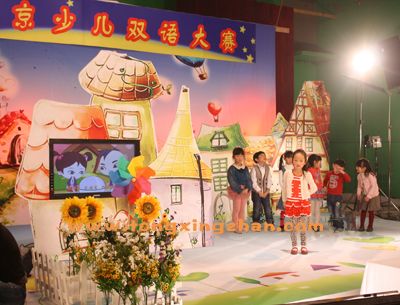 中国童星站主推儿童演员参加《某儿童学英语书籍》专题片的拍摄