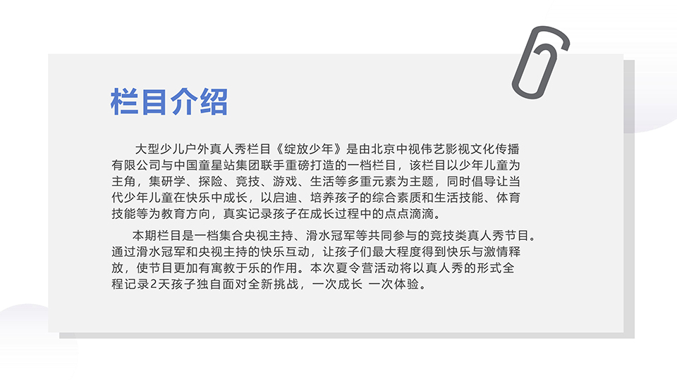 《绽放少年》之水上运动_2 拷贝.jpg